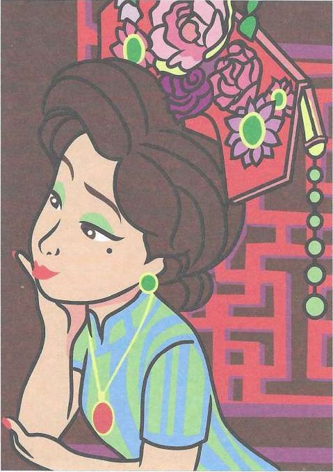 Ming Lee
