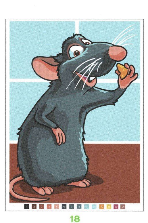 Rémy