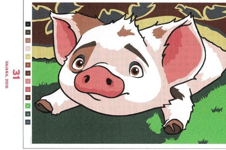 Pua
